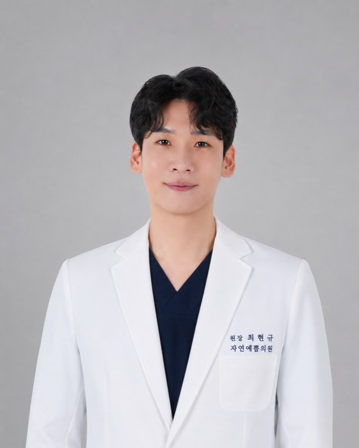 Dr. Hyungyu Choi